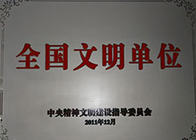 資質(zhì)榮譽(yù)